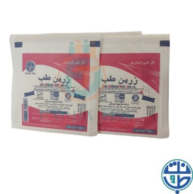 گاز استریل زرین طب