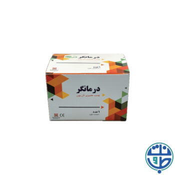 چسب حصیری درمانگر 