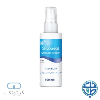 اسپری ضدعفونی سوختگی سیلوسپت کیتوتک
