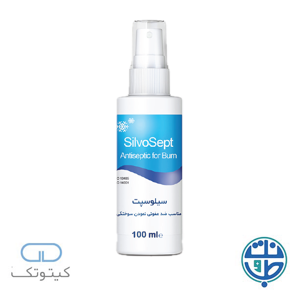 اسپری ضدعفونی سوختگی سیلوسپت کیتوتک